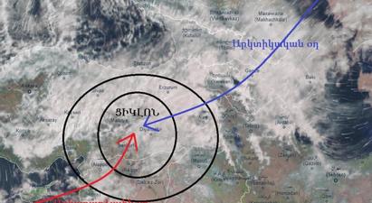 Հայաստանին մոտենում է հերթական հզոր ցիկլոնը, սպասվում է ձյուն, բուք
