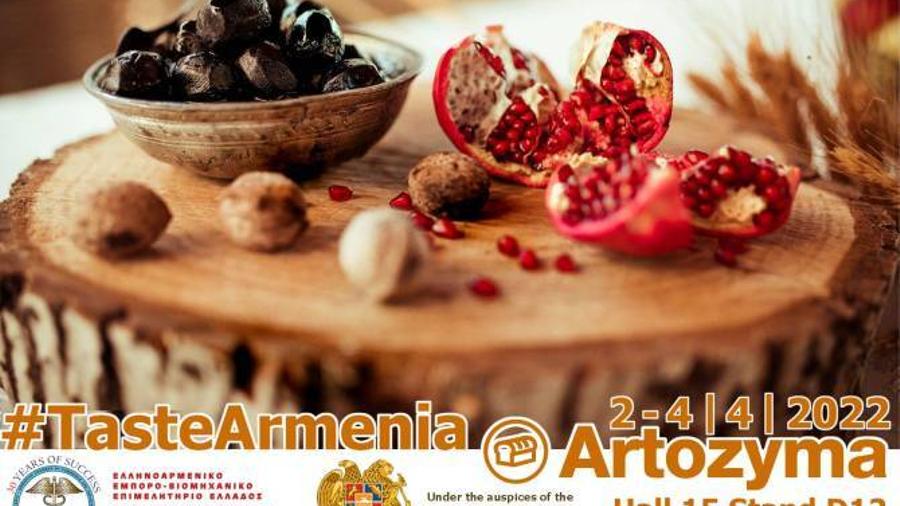Հայաստանն առաջին անգամ մասնակցում է հացաբուլկեղենի և հրուշակեղենի «Artozyma» միջազգային ցուցահանդեսին