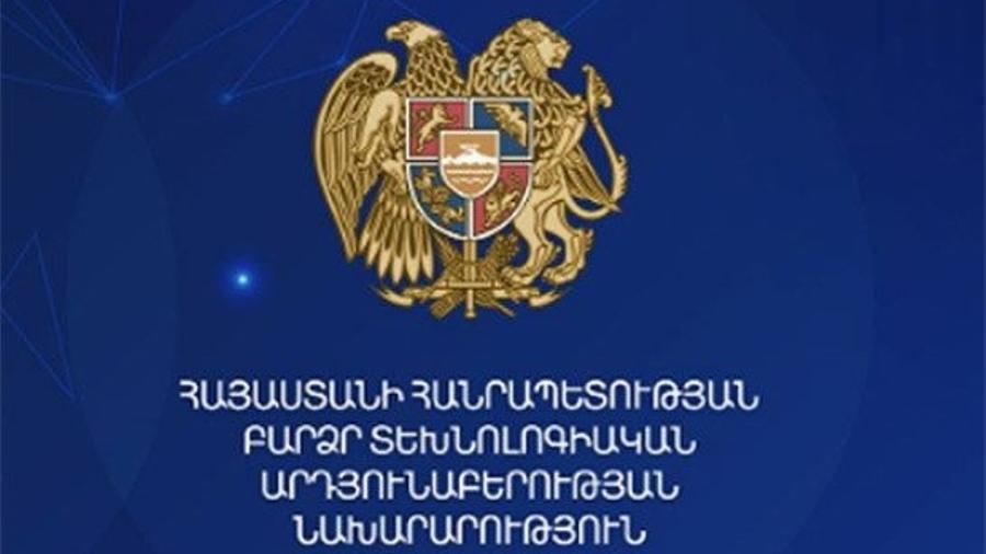 ՀՀ նախագահը ստացել է Ռոբերտ Խաչատրյանին ԲՏԱ նախարար նշանակելու մասին առաջարկը

 |armenpress.am|