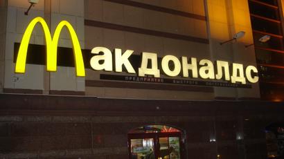«McDonald’s»-ը հեռանում է Ռուսաստանից 32 տարվա աշխատանքից հետո