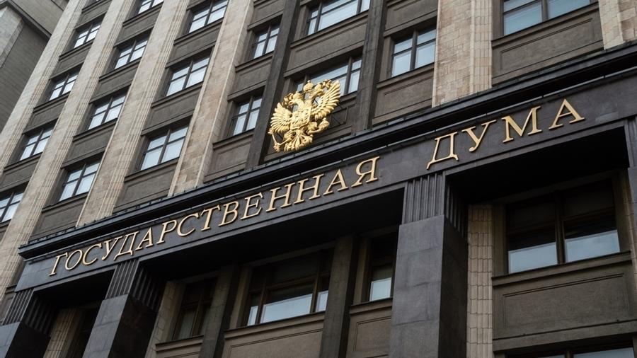ՌԴ Պետդուման ընդունել է ՄԻԵԴ-ի վճիռները չկատարելու մասին օրենքը |factor.am|