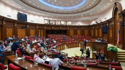 Խորհրդարանը քննարկեց Ապօրինի ծագում ունեցող գույքի բռնագանձման օրենքում փոփոխությունների նախագիծը |armenpress.am|