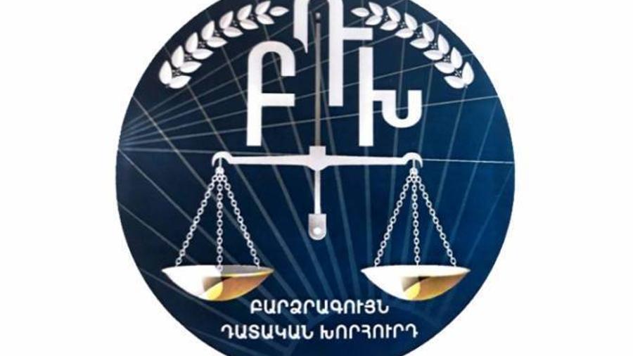 ԲԴԽ-ն մերժել է դատավոր Հովնանյանին կարգապահական պատասխանատվության ենթարկելու միջնորդությունը

 |armenpress.am|