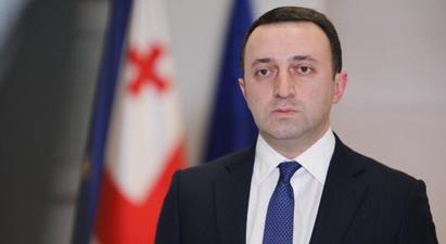 Վրաստանի վարչապետը զորակցություն է հայտնել Երևանում տեղի ունեցած պայթյունի զոհերի ընտանիքներին
 |1lurer.am|