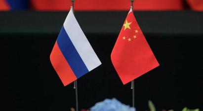 Պեկինը լիովին վստահ է ռուս-չինական հարաբերությունների ապագայի հարցում

 |armenpress.am|