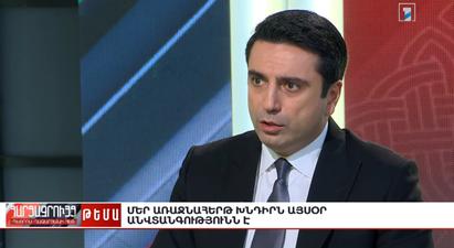 «Ադրբեջանն ամեն ինչ է ուզում, ուզում է, որ Հայաստանը չլինի, հայերը չլինեն»․ Ալեն Սիմոնյան