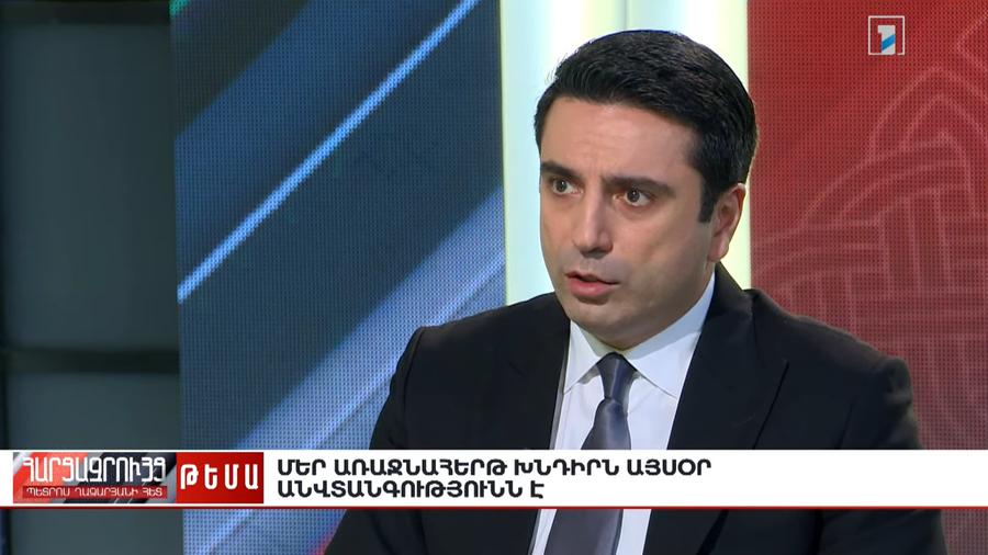 «Ադրբեջանն ամեն ինչ է ուզում, ուզում է, որ Հայաստանը չլինի, հայերը չլինեն»․ Ալեն Սիմոնյան