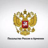 On the commemoration day of the beginning of the tragic events of 2020, we mourn together with the Armenian people with the families of the victims and wish recovery to the wounded. This is stated in the message of the Russian Embassy in Armenia.