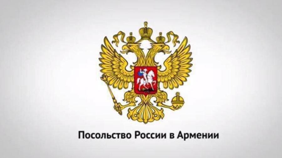 Russia mourns together with Armenia on the day of commemoration of the tragic events of 2020 - Embassy of Russia in Armenia |tert.am|
