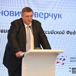 The trade turnover between Russia and Armenia during 2016-2021 has increased by almost two times, from 1.35 billion dollars to 2.6 billion dollars, Russian Deputy Prime Minister Alexei Overchuk said in an interview with Rossiyskaya Gazeta daily.