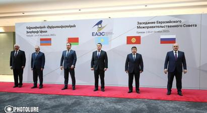 Երևանում մեկնարկեց Եվրասիական միջկառավարական խորհրդի նիստի նեղ կազմով հանդիպումը |armenpress.am|