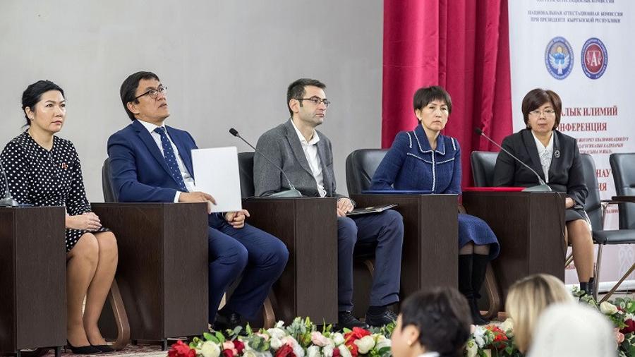 ՀՀ բարձրագույն որակավորման ոլորտի բարեփոխումները ներկայացվել են Ղրղզստանում
