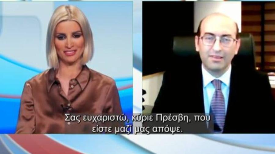 Հունաստանում ՀՀ դեսպանը հունական հեռուստաընկերությանում բարձրաձայնել է ԼՂ միջազգային դիտորդական առաքելություն ուղարկելու հարցը
