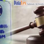 ՀՀ «Դատական օրենսգիրք» սահմանադրական օրենքով եւ ԲԴԽ համապատասխան որոշմամբ սահմանված են, որ դատարան ուղարկված գործերի վերաբերյալ մի շարք տեղեկություններ ենթակա են հրապարակման DataLex դատական տեղեկատվական համակարգում։ 2022 թ․ օգոստոսից ՀՀ-ում գործող Հակակոռուպցիոն դատարանի վարույթում գտնվող գործերը, սակայն, DataLex-ում մինչ օրս հասանելի չեն ընդհանրապես, ուստի դրանց վերաբերյալ հրապարակման ենթակա տեղեկությունները հանրությանը հասանելի չեն դարձվում, ինչի արդյունքում, փաստացի, խախտվում է դատական վարույթի հրապարակայնության սկզբունքը։