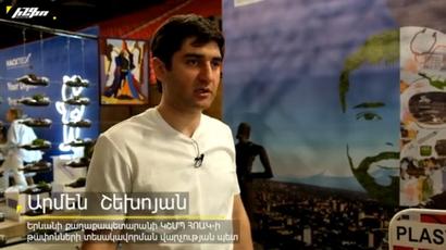 Վտանգավոր թափոնների կառավարման շուրջ համագործակցություն Երևան, Վարշավա, Տիրանա մայրաքաղաքների միջև
