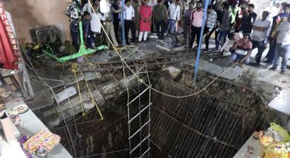 Հնդկաստանում 35 մարդ մահացել է տաճարում ջրհորի խուփի փլուզման պատճառով
 |news.am|