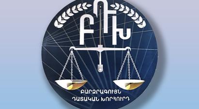 12 նոր դատավորներ կհամալրեն դատական իշխանության շարքերը. ԲԴԽ