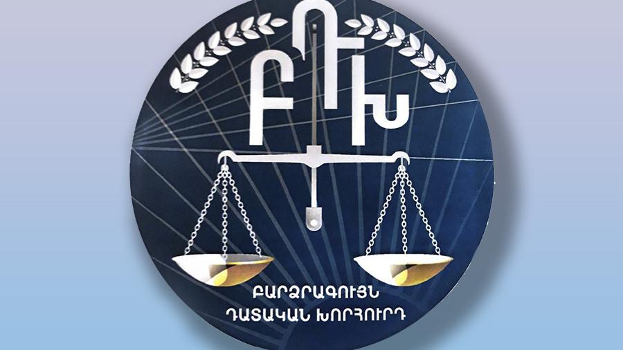 12 նոր դատավորներ կհամալրեն դատական իշխանության շարքերը. ԲԴԽ