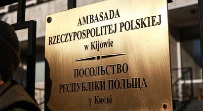 Կիևում Լեհաստանի դեսպանը հրավիրվել է Ուկրաինայի ԱԳՆ
 |azatutyun.am|