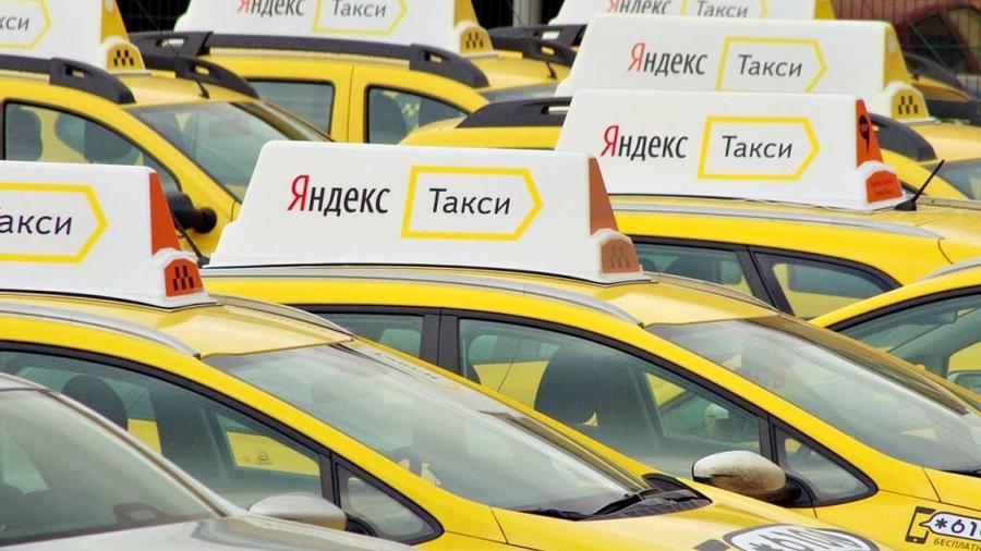 ՌԴ անվտանգության դաշնային ծառայությանը հասանելի չեն ՀՀ-ում Yandex Go-ի օգտատերերի տվյալները․ ԱՏՊԳ
