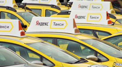 ՌԴ անվտանգության դաշնային ծառայությանը հասանելի չեն ՀՀ-ում Yandex Go-ի օգտատերերի տվյալները․ ԱՏՊԳ