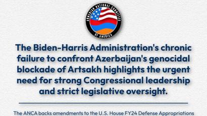 Հայ դատի Ամերիկայի հանձնախումբը ողջունում է Ադրբեջանին տրամադրվող ամերիկյան ռազմական օժանդակության արգելքին միտված օրենսդրական նախաձեռնությունը
