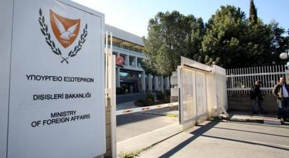 Կիպրոսը կտրականապես դատապարտում է Ադրբեջանի լայնամասշտաբ ռազմական ագրեսիան
 |armenpress.am|