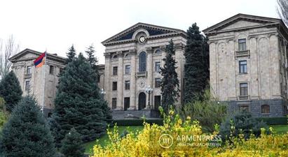 Ազգային ժողովի աշխատակազմին հատկացվող բյուջեն կավելանա 195 մլն դրամով
 |armenpress.am|
