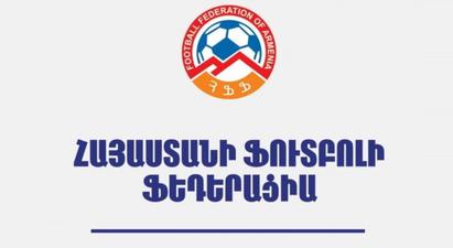 Հայաստանի ֆուտբոլի ֆեդերացիայի նախագահի ընտրությունը կկայանա դեկտեմբերի 23-ին
