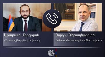 Արարատ Միրզոյանը Հունաստանի արտաքին գործերի նախարարին հրավիրել է այցելել Երևան