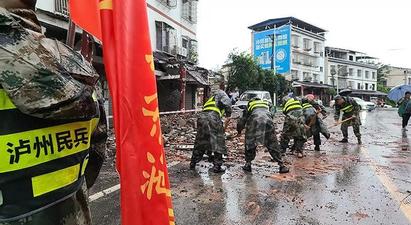 Չինաստանում ուժգին երկրաշարժի հետևանքով զոհերի թիվը հասել է 118-ի
 |1lurer.am|