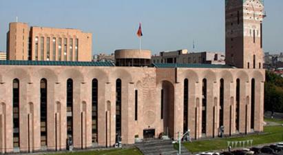 Երեւանի ավագանին նիստ է գումարել. օրակարգում է Երևան քաղաքի 2024-ի բյուջեն. Դրսում բողոքի ակցիա է  |news.am|
