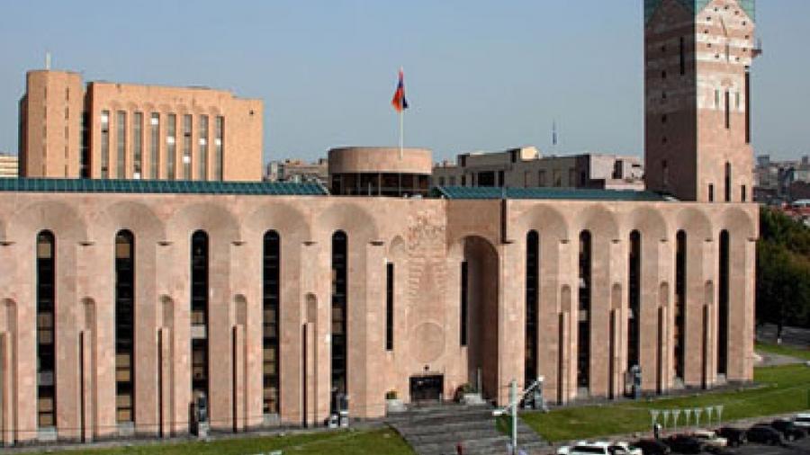 Երեւանի ավագանին նիստ է գումարել. օրակարգում է Երևան քաղաքի 2024-ի բյուջեն. Դրսում բողոքի ակցիա է  |news.am|