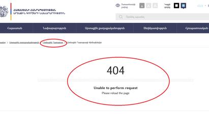 Հայաստանի ԱԳՆ կայքից անհետացել է «Լեռնային Ղարաբաղ» բաժինը ադրբեջանցի պաշտոնյայի հայտարարությունից հետո |civilnet.am|