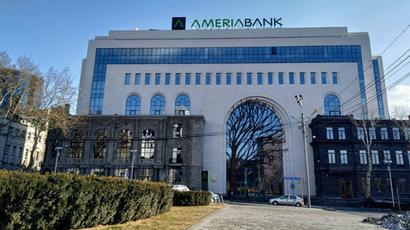 Bank of Georgia-ն գնում է Ameriabank-ը |civilnet.am|