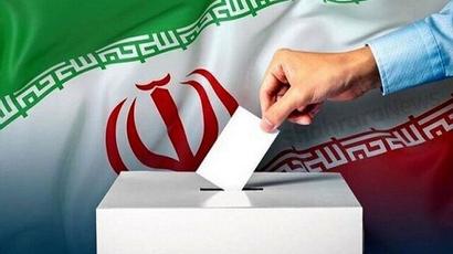 Իրանում մեկնարկել են խորհրդարանի և Փորձագետների խորհրդի ընտրությունները
 |1lurer.am|