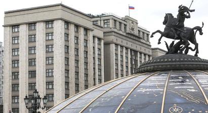 ՌԴ Պետդուման ափսոսանք է հայտնում Հայաստան-ԵՄ հարաբերությունների խորացման հետ կապված
 |hetq.am|