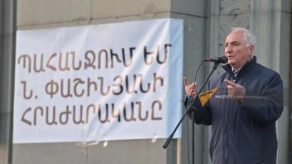 «Միասին» շարժումը դատախազություն է դիմելու ՀՀ վարչապետի խախտումների վերաբերյալ
 |arm.sputniknews.ru|