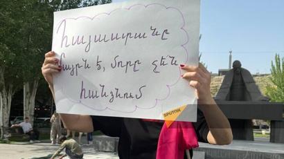 «Ոտքի, քանի քեզ էլ չեն հանձնել». կանայք բողոքի լուռ ակցիա են անում Երևանում |arm.sputniknews.ru|