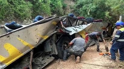 Պակիստանում 20 մարդ է զոհվել ավտոբուսի վթարի հետևանքով
 |armenpress.am|