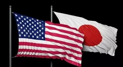 Ճապոնիան բողոք է հայտնել ԱՄՆ-ին այլատյացության մասին Բայդենի հայտարարության պատճառով
 |news.am|