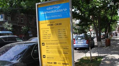 Երևանում կկազմակերպվի վճարովի նոր ավտոկայանատեղի
