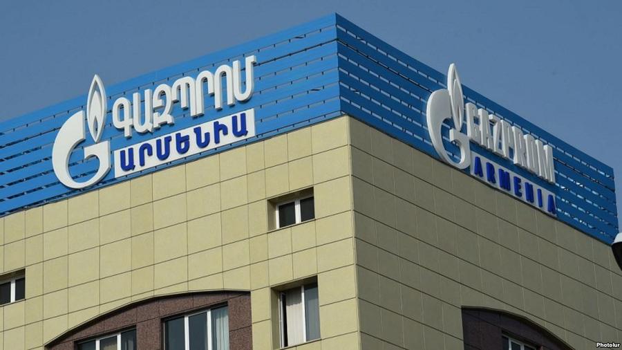 «Գազպրոմ Արմենիայում» քննարկվում է աշխատակիցների կրճատման հարցը |news.am|