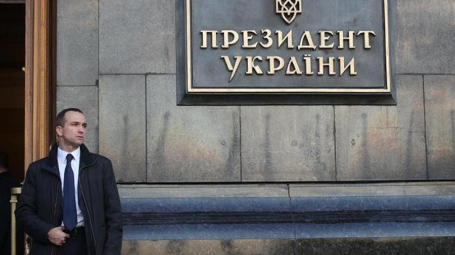 Ուկրաինայի Հետաքննությունների պետական բյուրոն խուզարկում է երկրի նախագահի գրասենյակը