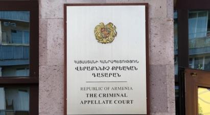 Վերաքննիչ դատարանը մերժել է ՊՎԾ աշխատակից Սամվել Ադյանի կալանքի ժամկետը չերկարացնելու դեմ դատախազության բողոքը |hetq.am|