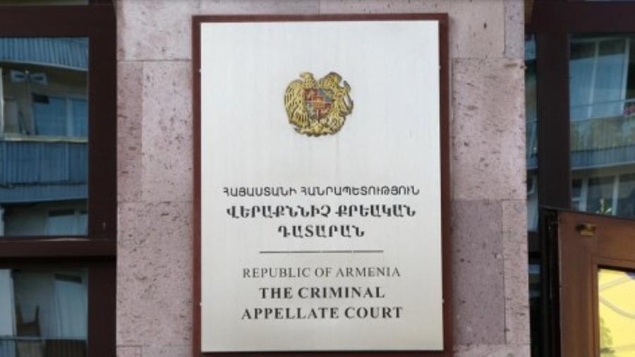 Վերաքննիչ դատարանը մերժել է ՊՎԾ աշխատակից Սամվել Ադյանի կալանքի ժամկետը չերկարացնելու դեմ դատախազության բողոքը |hetq.am|