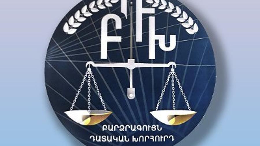 ԲԴԽ–ն քննում է Վճռաբեկ դատարանի դատավորներին պատասխանատվության ենթարկելու հարցը |news.am|