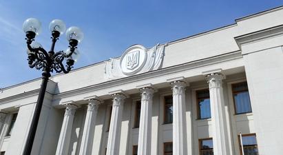 Ուկրաինայի խորհրդարանը նախագահ Զելենսկուն զրկեց խորհրդարանը ցրելու հնարավորությունից |lragir.am|