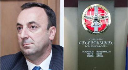 ՀՔԾ-ն պարզաբանում է Թովմասյանի՝ ՀՀԿ անդամության կասեցմանը վերաբերող նյութերի առգրավումը |24news.am|