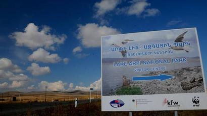 Ձերբակալվել է «Արփի լիճ ազգային պարկ» ՊՈԱԿ-ի տնօրենի ժամանակավոր պաշտոնակատարը |armenpress.am|